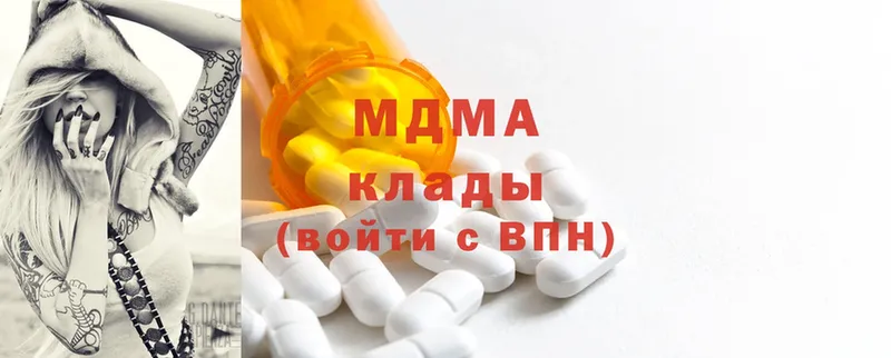 MDMA молли  как найти закладки  OMG ТОР  Дальнегорск 